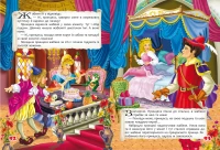 Книга &quot;Сказки. Шарль Перро. Братья Гримм&quot; 0674 (9789669870674)  Фото №1