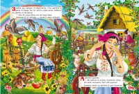 Книга &quot;Українські народні казки&quot; 0698 (9789669870698)  Фото №0