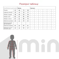 Комбінезон для дівчинки Baby Life 18-09 74 см Пудровий  Фото №4