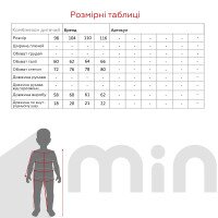 Комбінезон дитячий Pitiki 370-1 98 см Камуфляжний (2000989802693D)  Фото №18