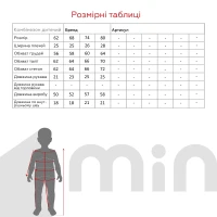 Комбинезон для девочки Dinomin 080 80 см Розовый  Фото №5
