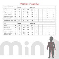 Комбинезон для мальчика M02 86 см Синий (2000989625087W)  Фото №22