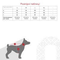 Комбинезон дождевик для животных KUMAOCHONGWUYONGPIN KM52617 S Разноцветный (2000990380319D)  Фото №6