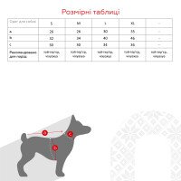 Комбінезон-дощовик для тварин KUMAOCHONGWUYONGPIN KM52617 S Різнокольоровий (2002014440481W)  Фото №9
