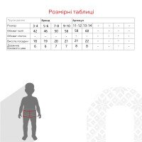 Комплект белья майка + трусы для девочки PierLone B0001 5-6 лет Розовый (2000990596642A)  Фото №10