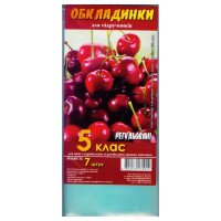 Комплект обкладинки д/підручн. TASCOM 250мкм 1205-ТМ 5кл. 390144 (4820063820782)(SC)