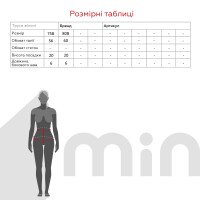 Комплект топ+труси для жінок 2208 75B Молочний (2000990768797A)  Фото №10