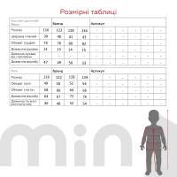 Костюм футболка+лосины для девочки DIFA 1508 116 см Розовый  Фото №14
