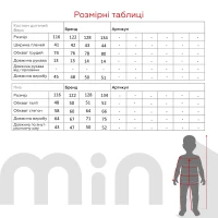 Костюм футболка+лосины для девочки DIFA 1509 116 см Малиновый  Фото №13