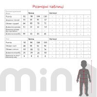 Костюм футболка+шорти для хлопчика Dinomin M103 92 см Бежевий  Фото №6