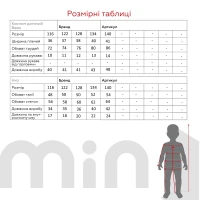 Костюм футболка+велосипедки для дівчинки Dinomin M125 122 см Чорний  Фото №6