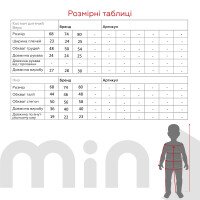 Костюм (кофта+штаны) для девочки Millton 3192 68 см Бежевый (2000990742681D)  Фото №8