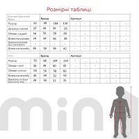 Костюм (лонгслив+лосины) для девочки Baby Show 14360 92 см Молочный (2000990711007D)  Фото №14
