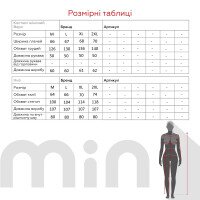 Костюм однотонний жіночий On me Onme-19-K M Бежевий (2000990804730D)  Фото №15