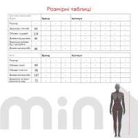 Костюм однотонний жіночий Park karon 10349 One Size Сіро-блакитний (2000989850601D)  Фото №12