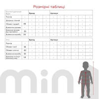 Костюм распашонка+ползунки+шапка для девочки КИ Мышки 56 см Розовый  Фото №10