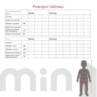 Костюм распашонка+ползунки+шапка для мальчика КИ Однотон 56 см Бежевый  Фото №10