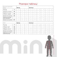 Костюм святковий для хлопчика Mother Love 2420 One Size Сірий (2000990530509A)  Фото №13