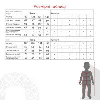 Костюм світшот+штани для дівчинки Cegisa 10467 122 см Чорний (2000990570055D)(SC)  Фото №18