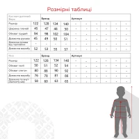 Костюм світшот+штани для дівчинки Cegisa 10467 122 см Чорний (2000990570055D)(SC)  Фото №17