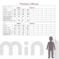 Купити Костюм для дiвчинки Dinomin DM240515 164 см Бежевий (2000990392152S) Артикул: 2000990392152 Фото мініатюра № 23
