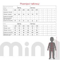 Костюм для дівчинки(топ+штани) LocoLoco 9009 152 см Бежевий (2000990348876S)  Фото №17