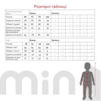 Костюм для хлопчика Baby Show 509 80 см Блакитний (2000990422620S)  Фото №8