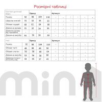 Костюм для мальчика (Худи+штаны) Baby Show 24608 98 см Бежевый (2000990338440D)  Фото №9