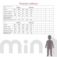 Костюм (світшот+штани палаццо) для дівчинки Viollen 3200 104 см Біло-бежевий (2000990091987D)(SC)  Фото №17