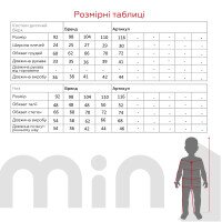 Костюмы для девочки (свитшот+штаны) Pop Fashion 7260 92 см Капучино (2000990158475D)(SC)  Фото №19