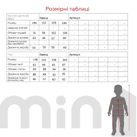 Костюмы для девочки (худи+штаны) Atabey 50333.2 146 см Пудровый (2000990157904W)  Фото №20