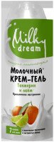Крем-гель для душа &quot;Танжерин и лайм&quot; 300097 (4820205300097)