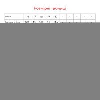 Кросівки для дівчинки Stepln 0631D-1 16 Рожевий  Фото №8