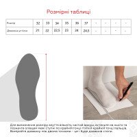 Купить Кроссовки для девочки Stepln AF11-3K 37 Белый Артикул: 2000990979667 Миниатюра фотографии № 9