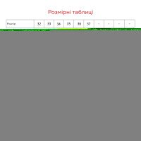 Кроссовки для девочки Stepln H46-3F 36 Серо-сиреневый  Фото №7