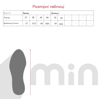 Кросівки для хлопчика Y.Top YD198-1 27 Білий (2000989971214D)(SN)  Фото №7