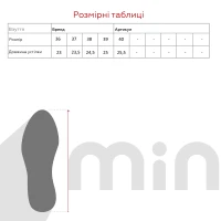 Кроссовки спортивные для мальчика Restime DWB23655 40 Оранжевый (2000989928706D)(SN)  Фото №6