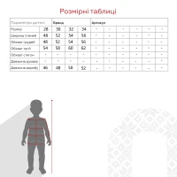 Купити Купальник для дівчинки TREBA 8354 28 Бежевий Артикул: 2000990957931 Фото мініатюра № 5