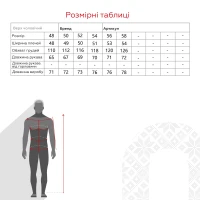 Куртка мужская 8020 3XL Черный  Фото №12