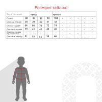 Куртка для дівчинки B-2323 92 см Малиновий (2000990256959D)  Фото №16