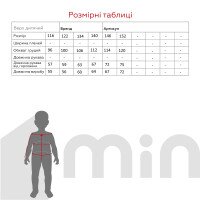 Куртка для девочки XZKAMI 2205 116 см Капучино (2000989664581W)  Фото №20