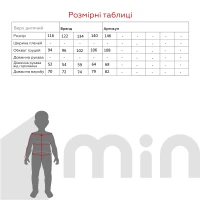 Куртка для дівчинки XZKAMI 2259 116 см Рожевий (2000989664406W)  Фото №16