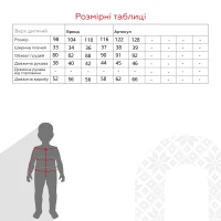 Куртка для хлопчика XZKAMI 23607 104 см Синій (2000989985129D)  Фото №14