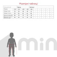 Купить Лосины с узором для девочки Lizi 177 116 см Голубой Артикул: 2000990940230 Миниатюра фотографии № 8