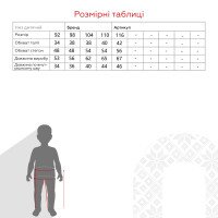 Лосины однотонные для девочки Baby Show 23-2211 92 см Антроцит (2000990020680W)  Фото №9