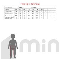 Лосини для гімнастики Vladk Л0001 116 см Чорний (2000989594338A)  Фото №7