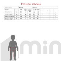 Лосины FSM 322 13-14 Молочный (2000990075376A)  Фото №10