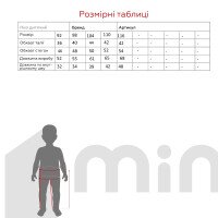 Лосины однотонные для девочки Baby Show 8184 92 см Темно-синий (2000989993407D)  Фото №8