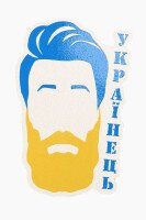 Магнит Lazer print 20 Украинец (2000989132516)