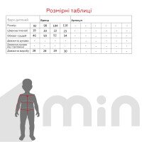 Майка з принтом для дівчинки Benini 251029 92 см Жовтий  Фото №8